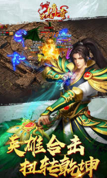 沙巴克传奇之王者归来兑换码礼包手游 沙巴克传奇之王者归来兑换码礼包手游