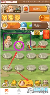 恐龙在线 恐龙在线