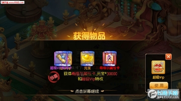 ��������¼����vip�ۿ۰�