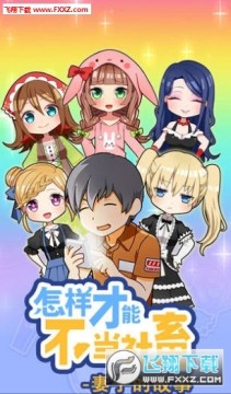 ��ô�����ܲ����������ӵĹ������İ�