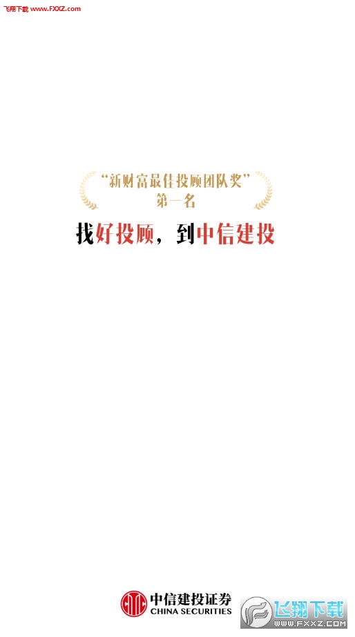 基金会管理条例|并获得浦发银行的信任