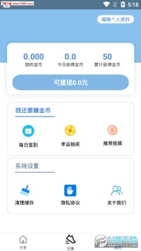 �����˶�׬app�ٷ��ֻ���