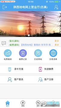 �����ص��ֻ���