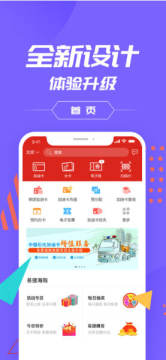 中国石化加油卡掌上营业厅app 中国石化加油卡掌上营业厅app