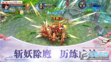 封神苍穹安卓版 封神苍穹安卓版