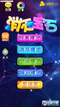 ����ʯ������