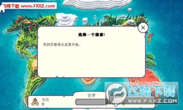 神说要有光安卓中文版 神说要有光安卓中文版