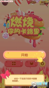 ȼ����Ŀ�·�ﵥ����