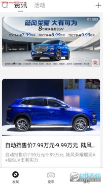 ½������app�ٷ���