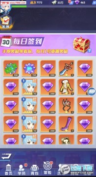 校花梦工厂进阶石修改版 校花梦工厂进阶石修改版