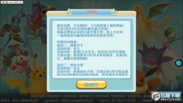 �ڴ���Ϯ2����vip��