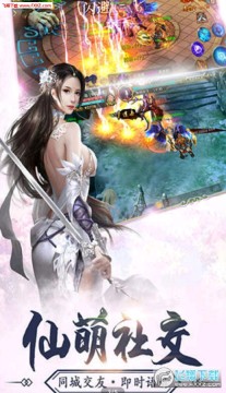 幻想封神折扣手游 幻想封神折扣手游