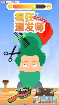 �������ʦ��׿������