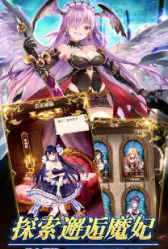 �ܻ�ӭħ����������ð��¼����