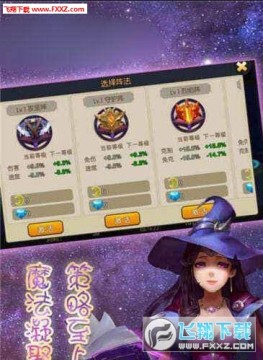 ����ħ��������Ӱ�