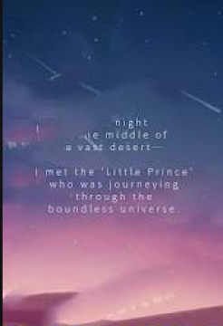 聚星王子的故事官方安卓版 聚星王子的故事官方安卓版