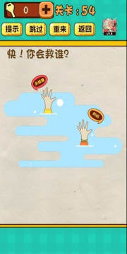 神脑洞游戏安卓版 神脑洞游戏安卓版