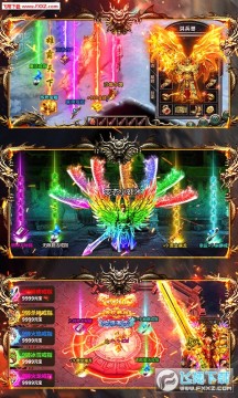 荣耀军团BT苹果版 荣耀军团BT苹果版