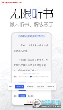 17K免费阅读网手机版 17K免费阅读网手机版