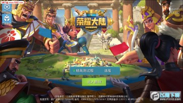 ��ҫ��½���ΰ�