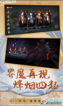 弹射世界手游(WORLD FLIPPER) 弹射世界手游(WORLD FLIPPER)