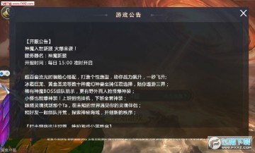 ��ħ�����ٷ���ʽ��