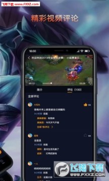 GT�羺app�ٷ���