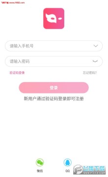 悦己app官方版 悦己app官方版