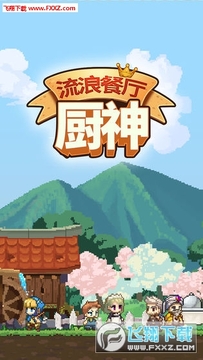 ���˲��������ƽ��IOS