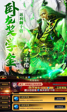 刀锋无双手游礼包免费领版 刀锋无双手游礼包免费领版