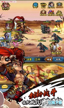 魔英崛起ios变态版 魔英崛起ios变态版