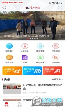 ��Ʒ����app�ٷ���