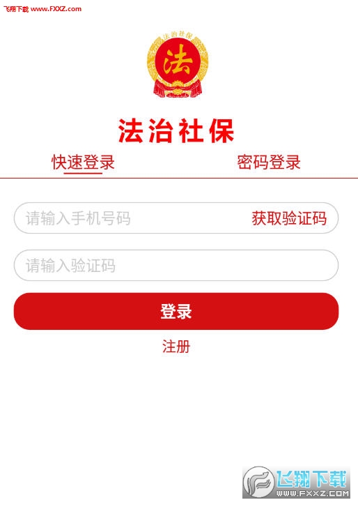 籣appշٷ