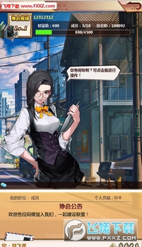����༭�Ұ�׿��
