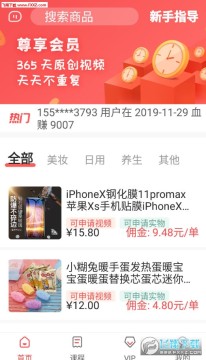 ��׬Ǯ��Ƶ�ֲ��ƹ�app