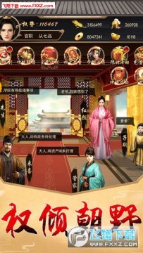 ��͢����ҫ������