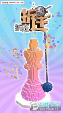 ��Ǩ��Ǩһ�����찲׿��