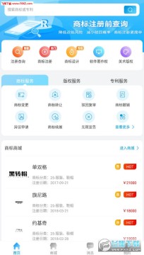 云葫芦商标查询注册app官方版 云葫芦商标查询注册app官方版