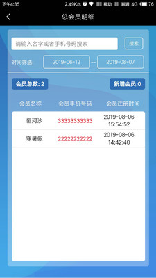 羳˳app1.0.9ͼ0