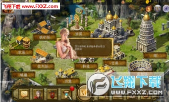 Age Of Empire۹ʱϷ1.8.4ͼ0