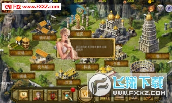 Age Of Empire۹ʱϷ1.8.4ͼ2