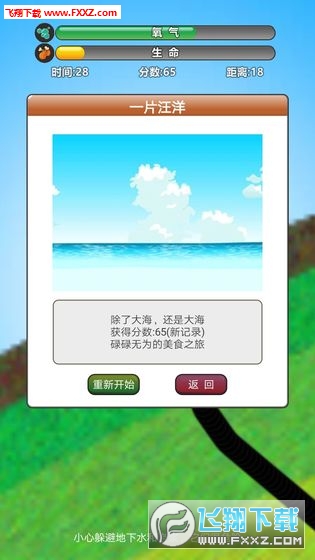 ʳٷv1.0ͼ2