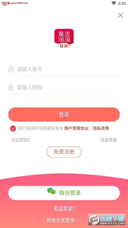 ħapp1.0.0ͼ1