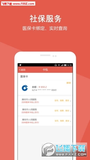 Vappv2.1.2ͼ0