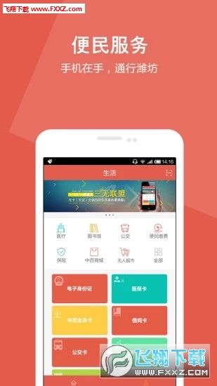 Vappv2.1.2ͼ2