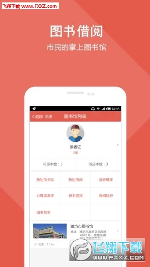 Vappv2.1.2ͼ3