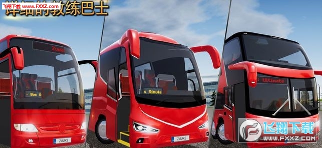 Bus Simulator : Ultimate(೵ģ׿)v2.1.9ͼ0