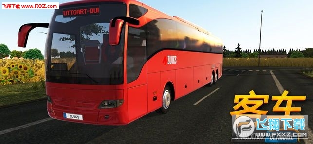 Bus Simulator : Ultimate(೵ģ׿)v2.1.9ͼ2