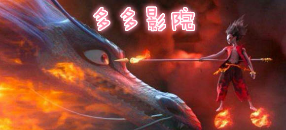 多多影院免费版_多多影院在线_多多影院手机app