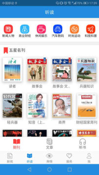 ���κ�app�ٷ���